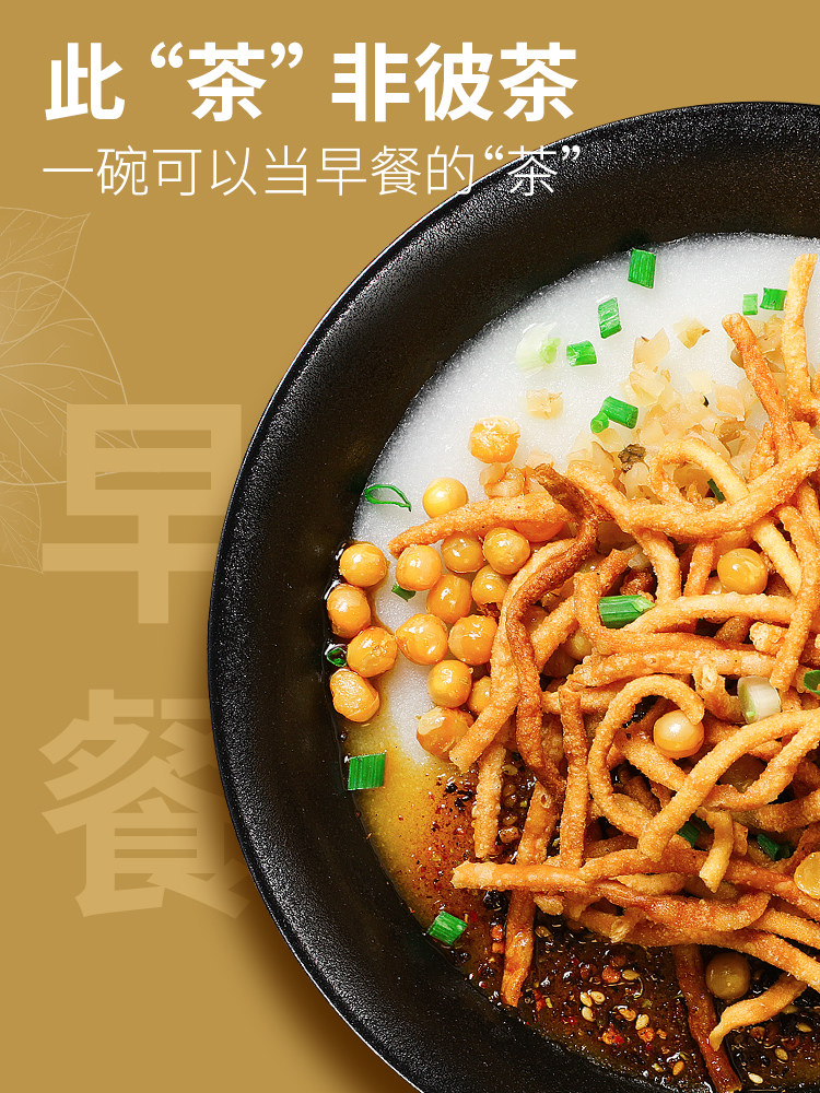 久食大王小吃土特产配料油茶美食吴小厨重庆四川其它干货