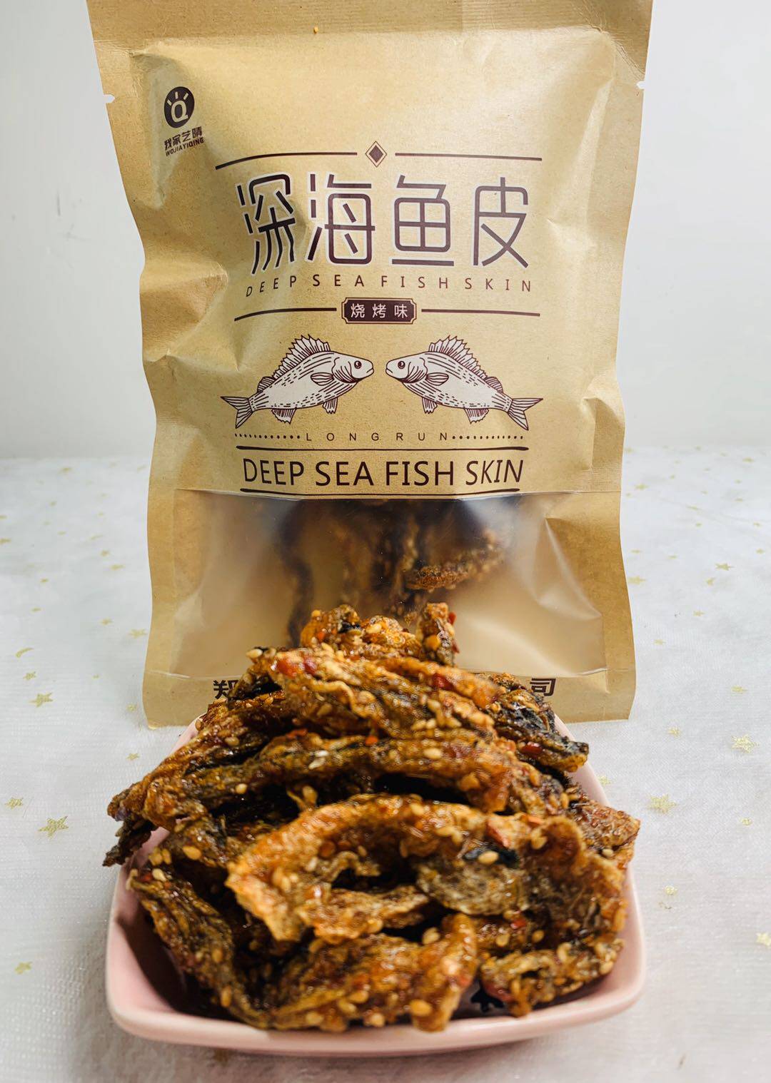 麻辣鱼皮网红爆款鱼皮休闲小零食即食鱼皮麻辣即食