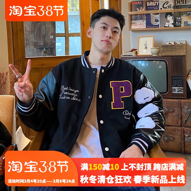 PUNIAMA国潮牌嘻哈云朵棒球服男女秋冬加厚工装休闲外套情侣夹克