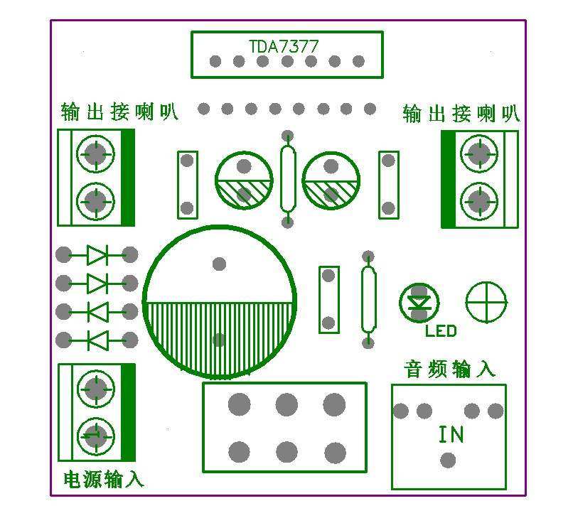 tda7377直流交流12v立体声20双声道书架音箱大功率功放板