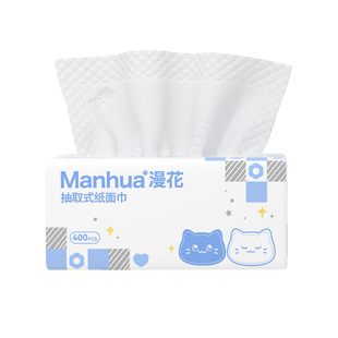 漫花原生浆实惠卫生纸巾优等品无香抽纸整箱囤餐巾纸擦手面巾纸抽