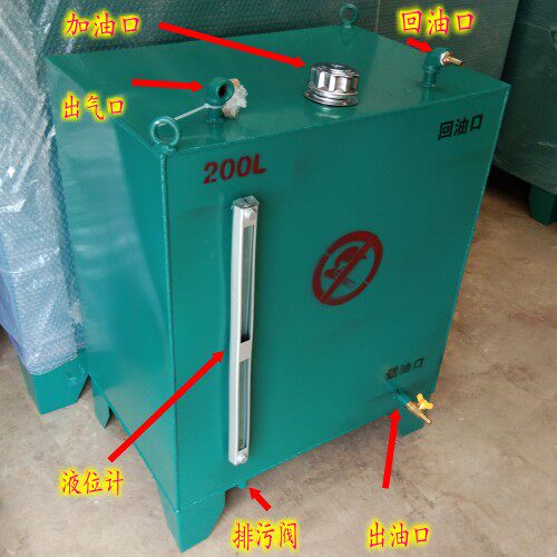 1000发电机柴油油箱油桶发电机组零部件