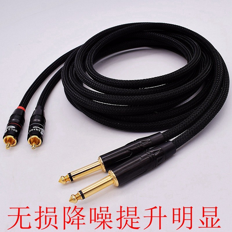 rca无损白莲红白接线6.3转音频调音莲花降噪线材