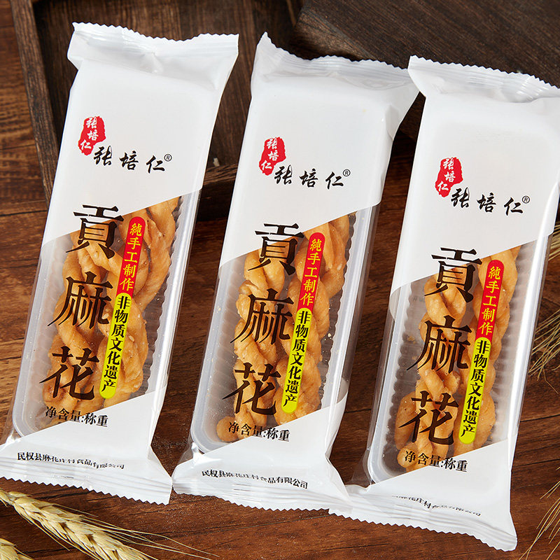 雪梨推荐传统糕点民权县特产张培仁麻花16袋288克传统中式糕点
