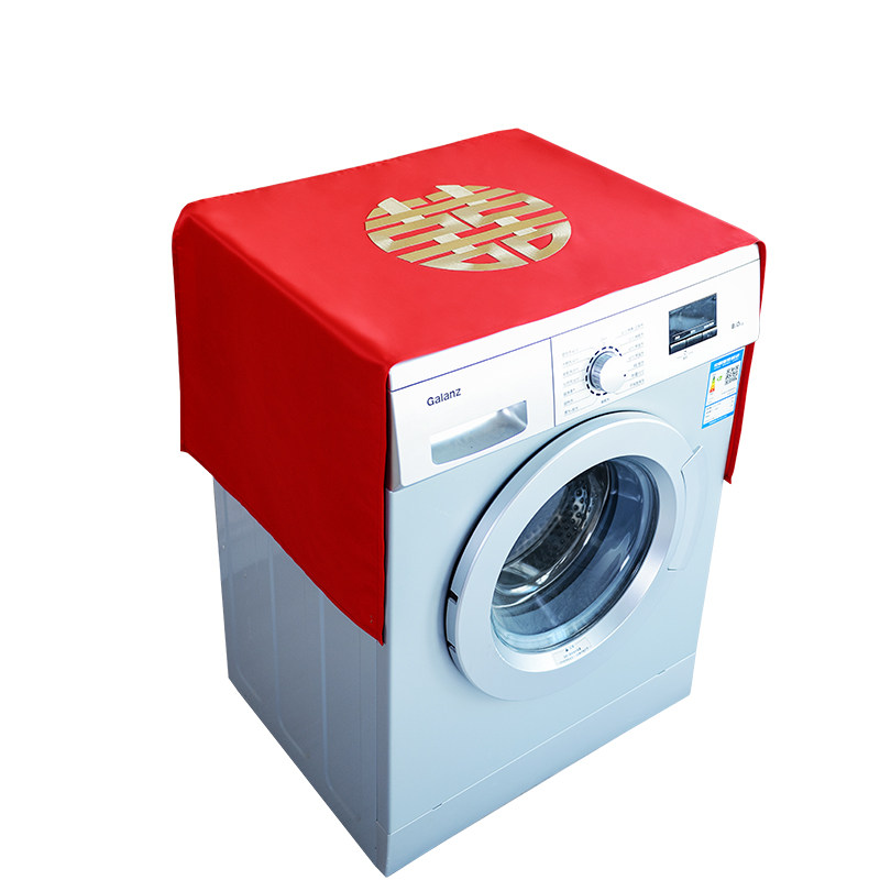 结婚洗衣机盖布防晒红色全自动滚筒防尘套罩刺绣洗衣机罩