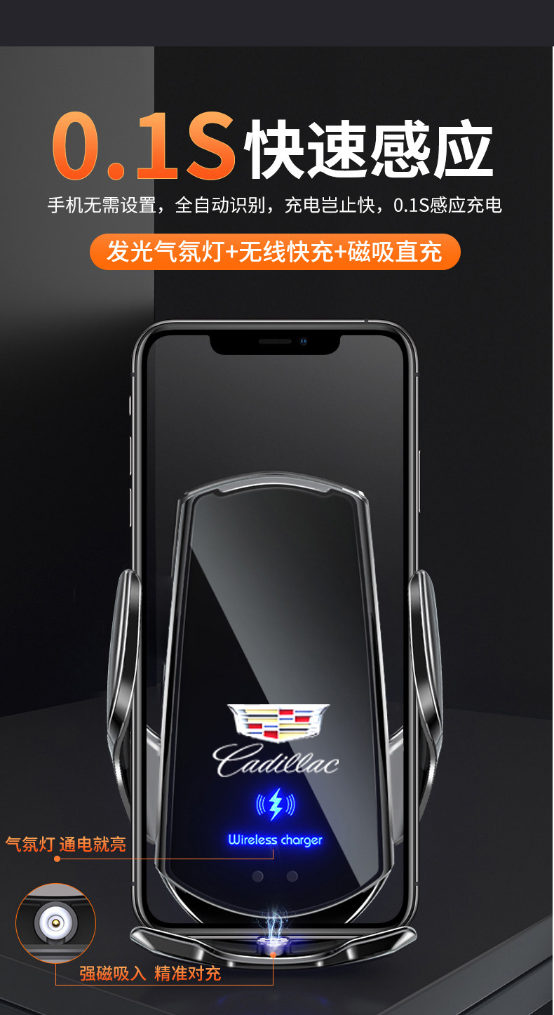 19-20-21款凯迪拉克ct5手机机架车载专用支架内饰配件车载手机支架