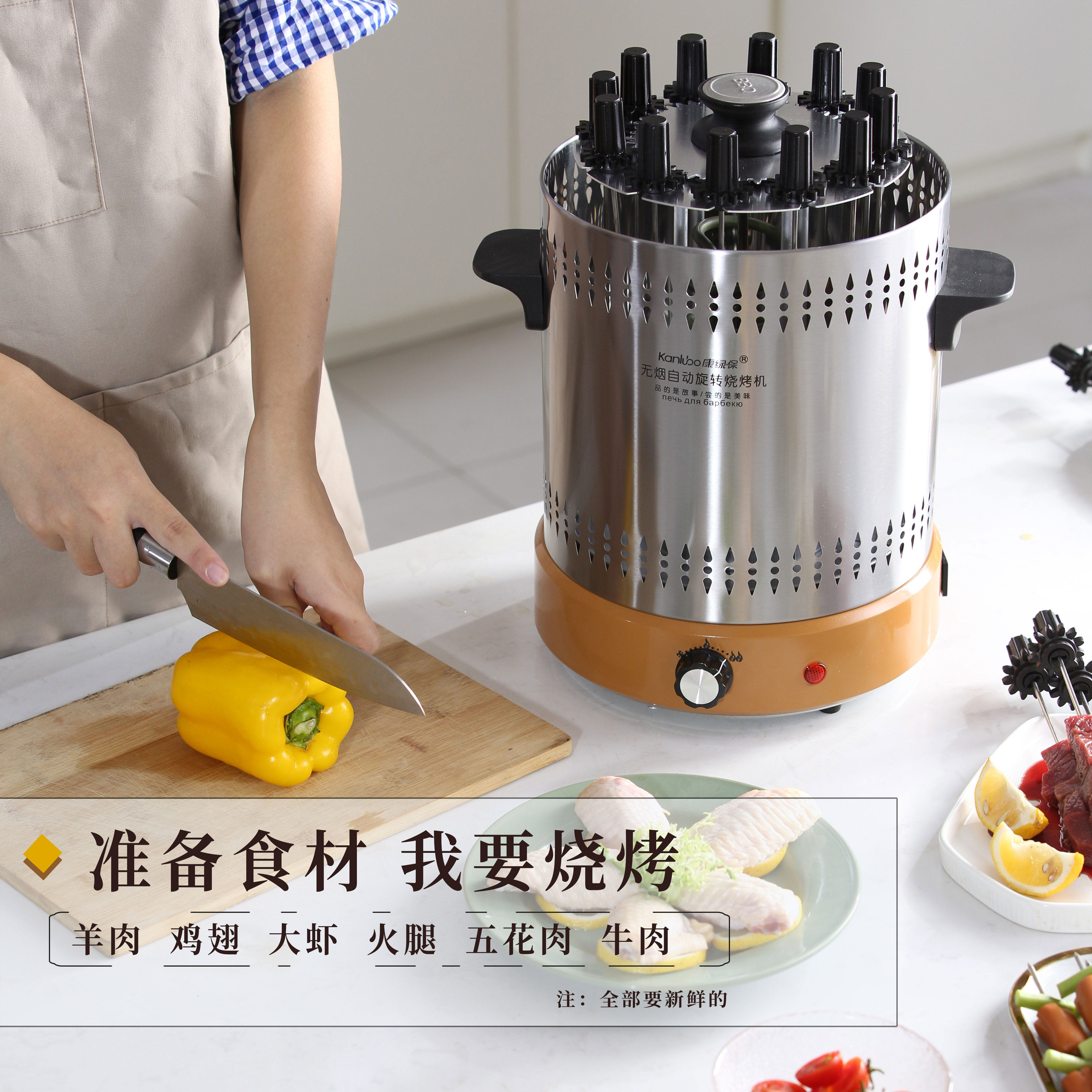 烤炉康绿保电烤串家用无烟烧烤自动旋转羊肉串烤肉烧烤炉