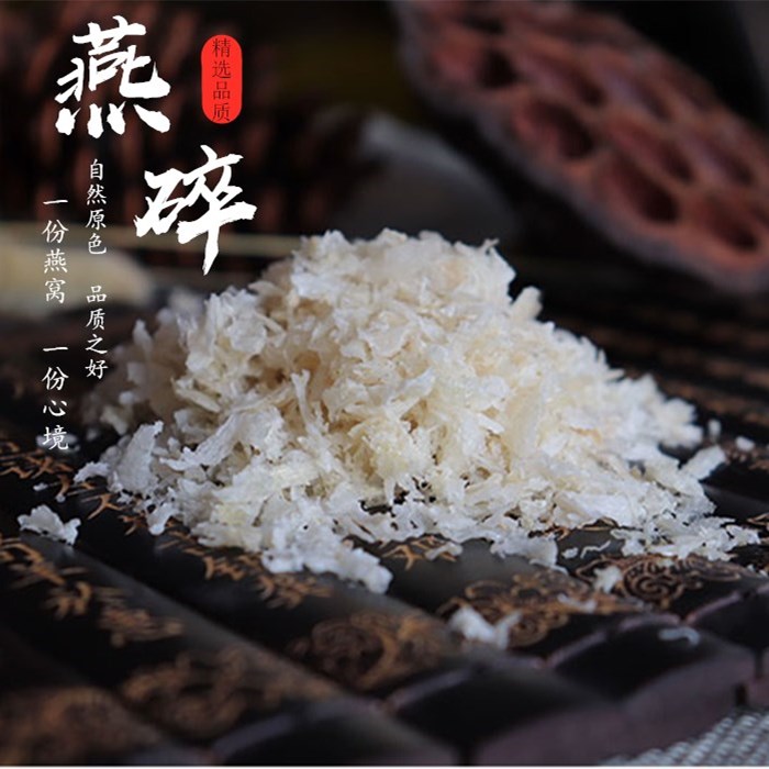 正宗燕窝一斤多少钱_澳门哪里买燕窝正宗_正宗燕窝一斤多少钱一斤