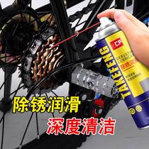 Rust remover anti-rust lubricating spray electric bike chain cleaning screw loose powerful to rust metal rust prevention