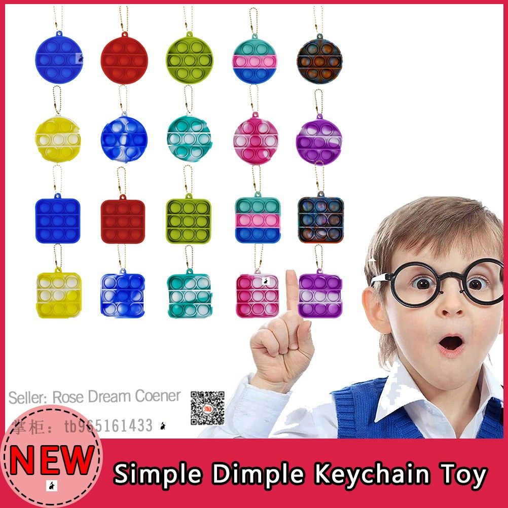 2pcssimpledimplesmallpushpopitkeychainhand节日装扮用品