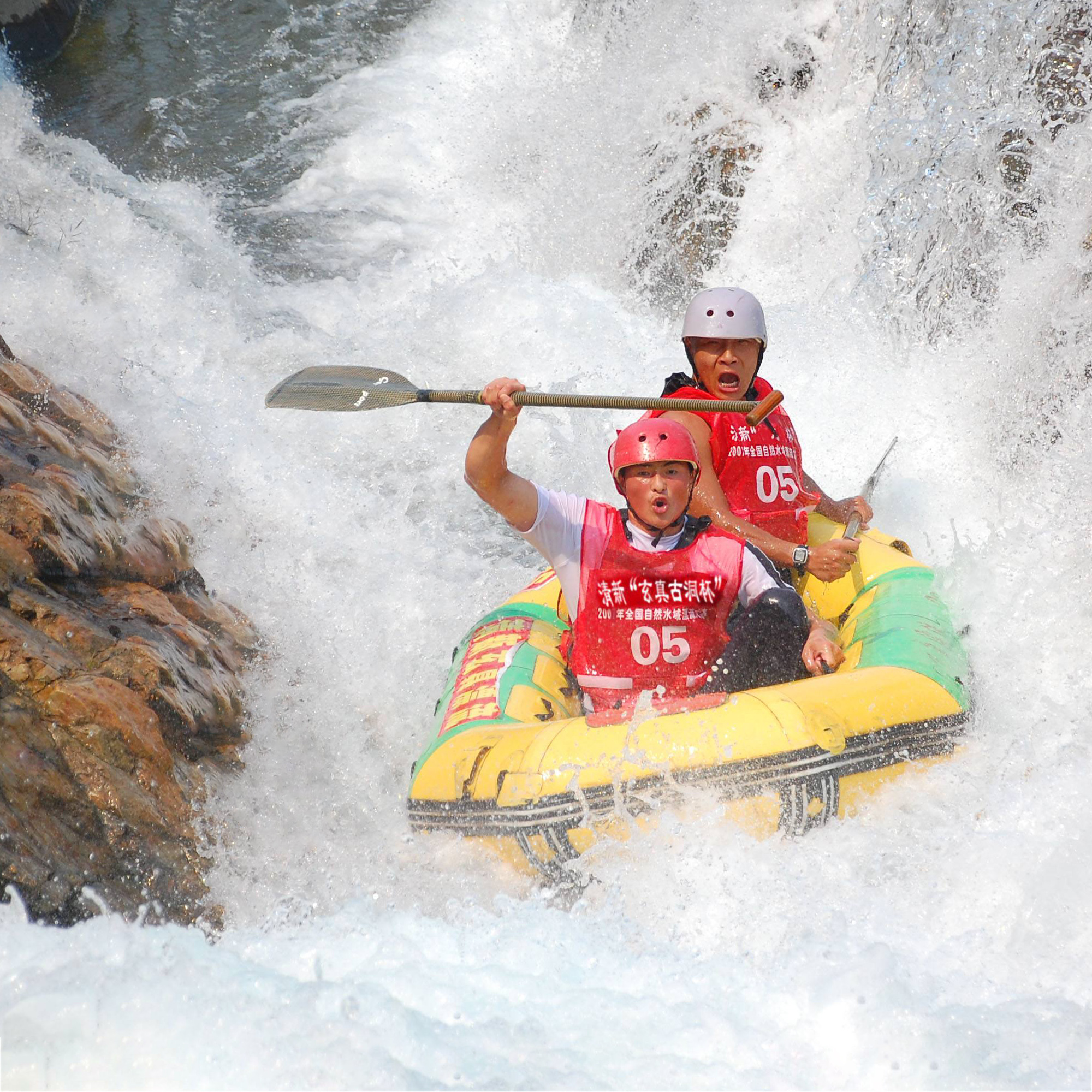 清远古龙漂流一日游黄腾峡纯玩购物旅游跟团午餐境内跟团游