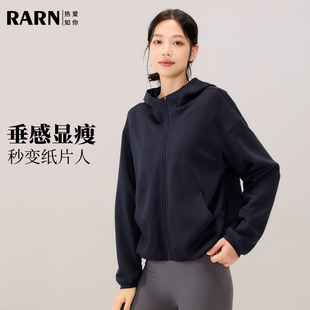 RARN热爱如你2025秋季新款宽松运动连帽拉链卫衣休闲空气层外套女