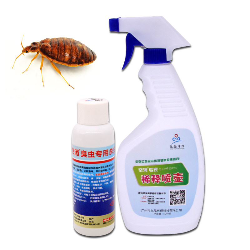 臭虫喷剂杀臭虫药床上吸血血虫跳蚤床虱粉剂杀虫剂卫生农药