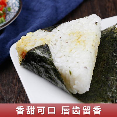 京鲁远洋三角饭团即食速食食品早餐半成品懒人午餐米饭100g*10个