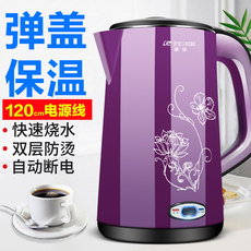 家用半球电水水壶保温一体快壶自动断电烧水壶电热煮水壶不锈钢壶 家用半球电水水壶保温一体快壶自动断电烧水壶电热煮水壶不锈钢壶