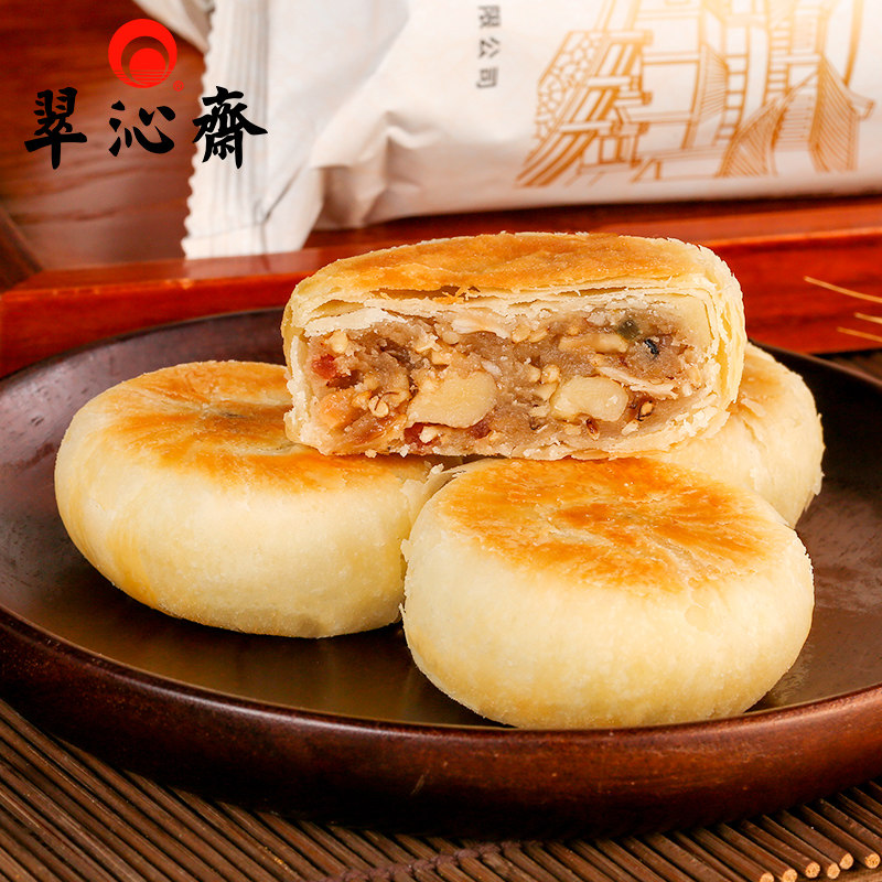 中华老字号翠沁老式苏式月饼杭州特产酥皮传统月饼