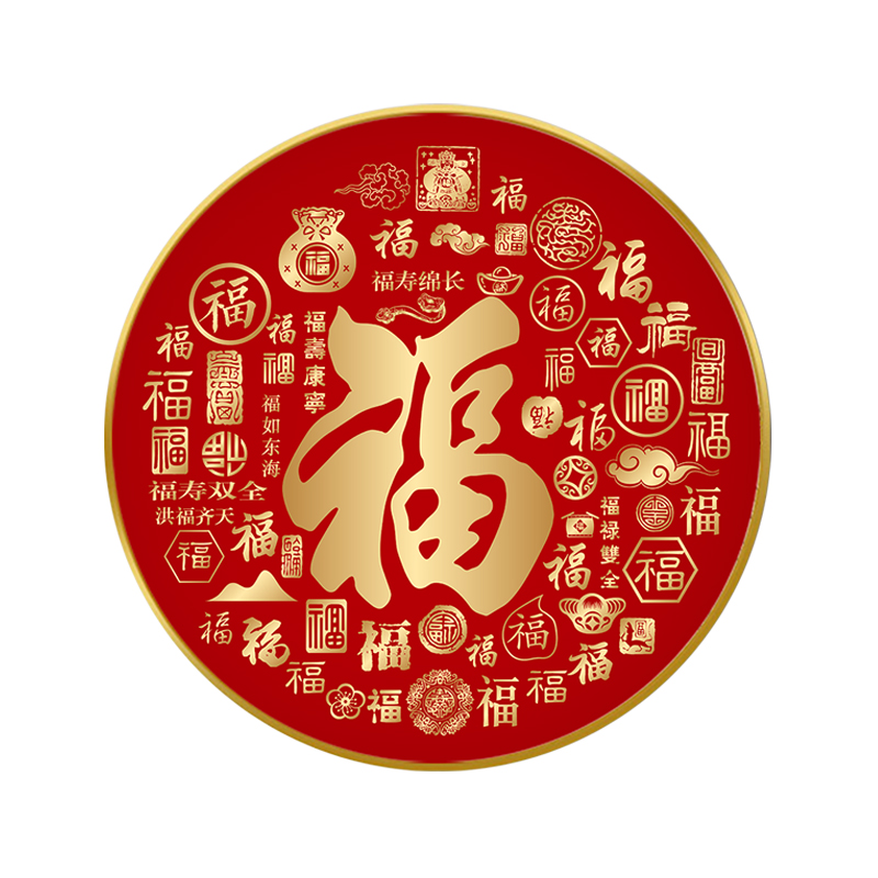 福字福临门墙壁餐厅挂画圆形走廊入户五福玄关现代装饰画