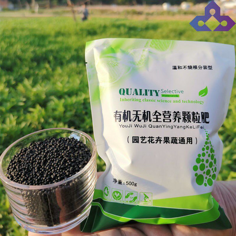 营养肥料花卉绿植绿萝花壤土种土专用的土泥复合肥