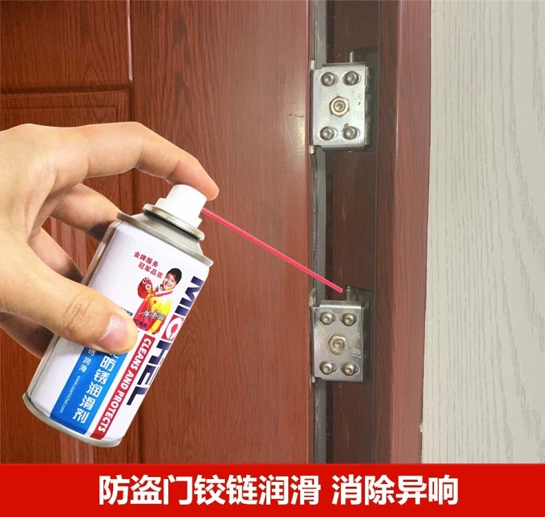 正品合页防锈机油缝纫机缝纫异响门迈克门锁防盗门清洗剂