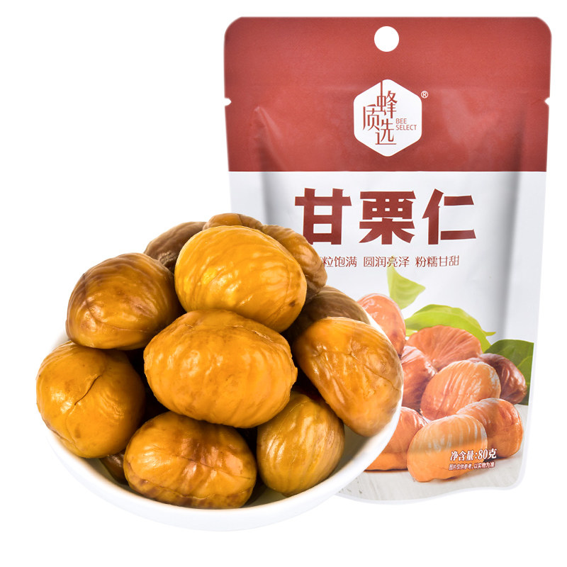蜂质选袋装甘栗仁80g坚果零食熟制开袋即食软糯香甜(10份装)