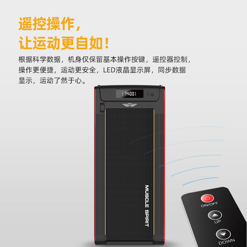 musclespirit可斯普走步机家用小型多功能静音减肥跑步机跑步机