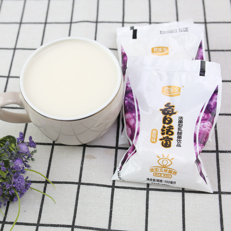 君乐宝每日活菌葡萄乳酸菌饮品原味酸奶饮料袋装酸奶