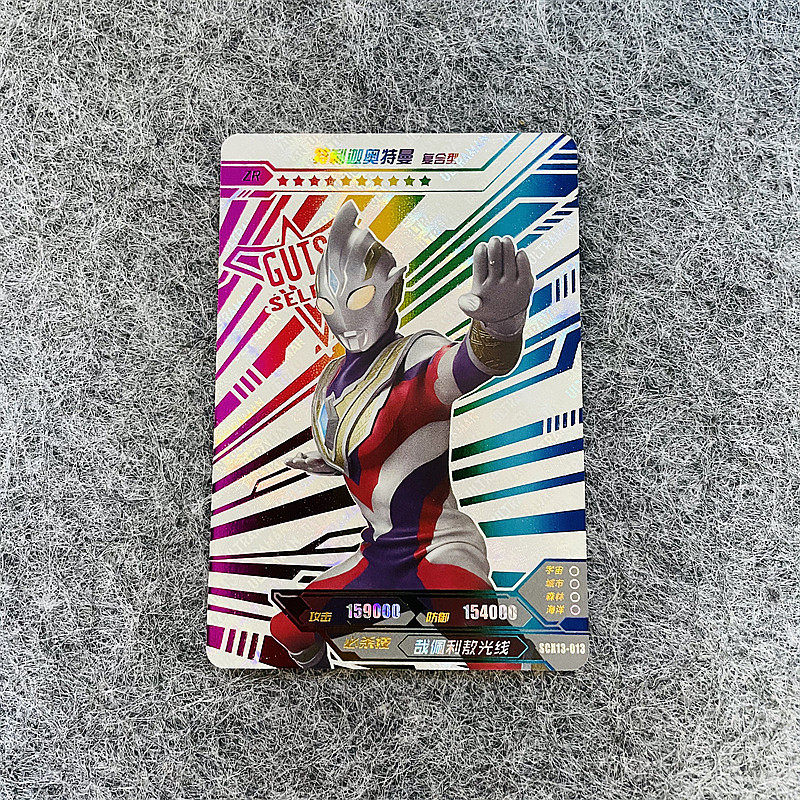卡游奥特曼卡片荣耀版第13弹特利迦三人小队zr卡lgr泽塔赛罗单卖