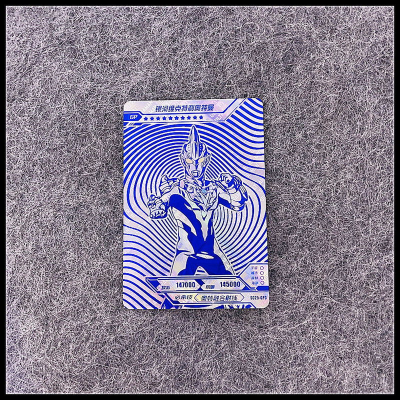 卡游正版奥特曼卡片经典版第25弹银河维克特利蓝gp卡全套卡牌单卖