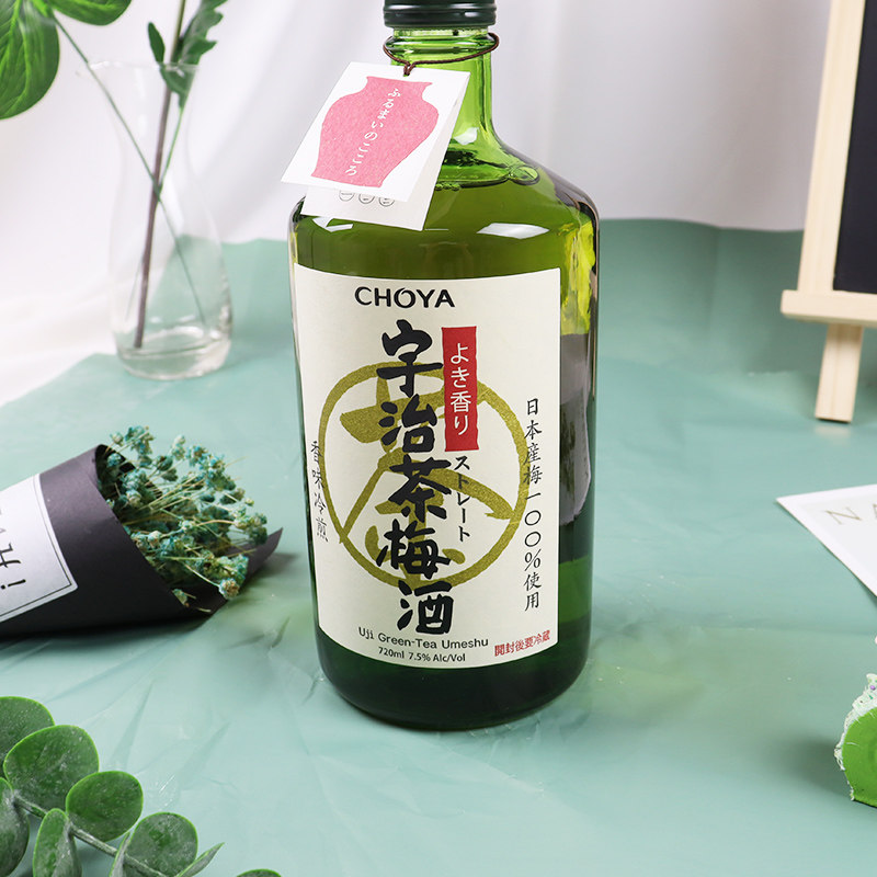 日本原装进口宇治茶梅酒蝶俏雅绿茶梅子女士低度梅酒