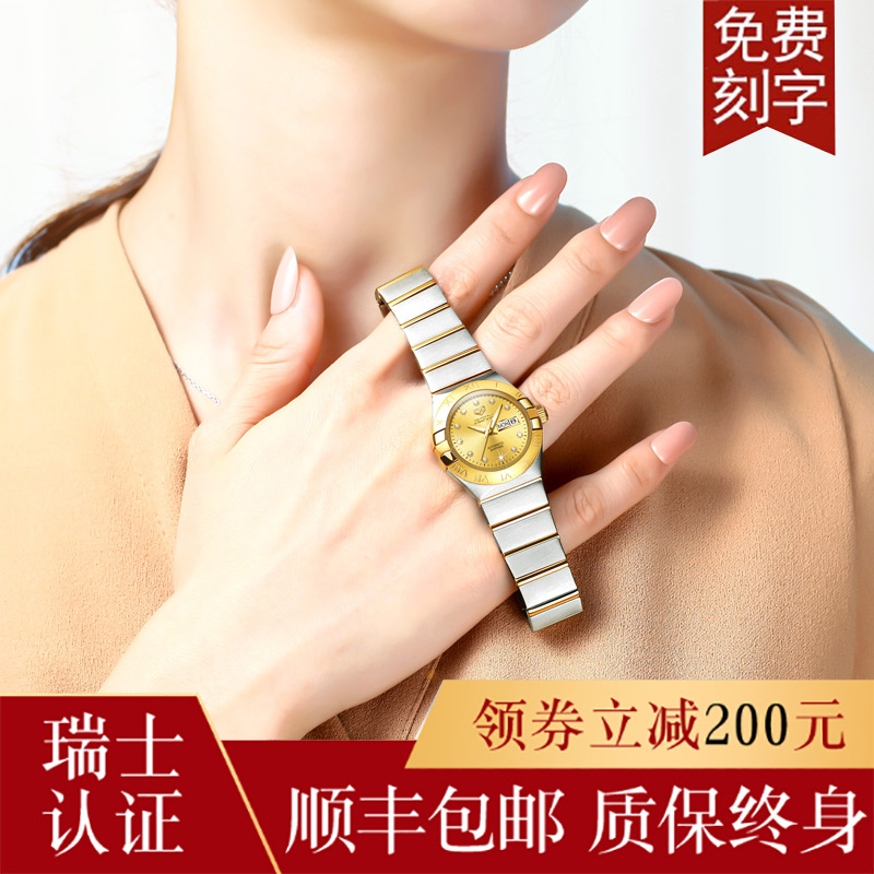 瑞士正品浪琴海手表女士机械表女表气质情侣表一对名牌珪晶凝男表