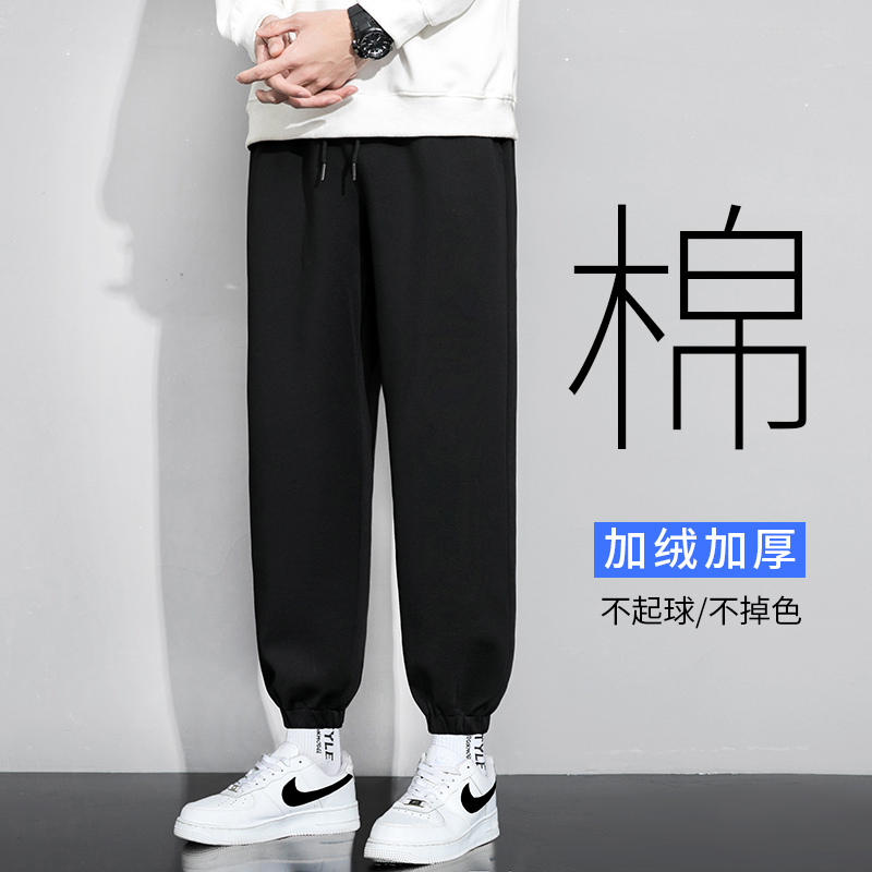 裤子男宽松束脚韩版潮流卫裤男秋冬季加绒加厚运动男士休闲长裤男