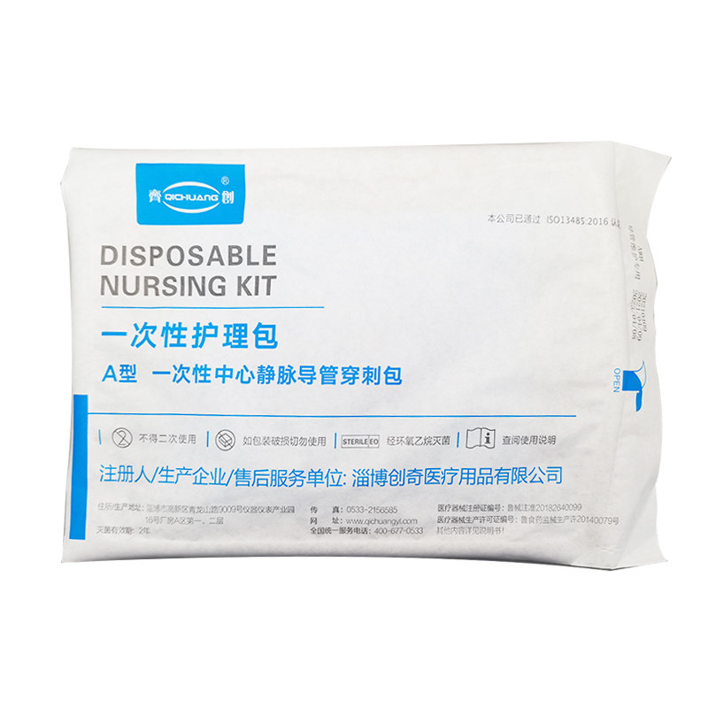 齐创医用一次性picc中心静脉置管换药药包导管6864卫生材料及敷料