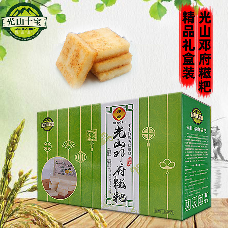 糍粑糯米手工河南信阳特产光山十宝邓府新鲜年糕