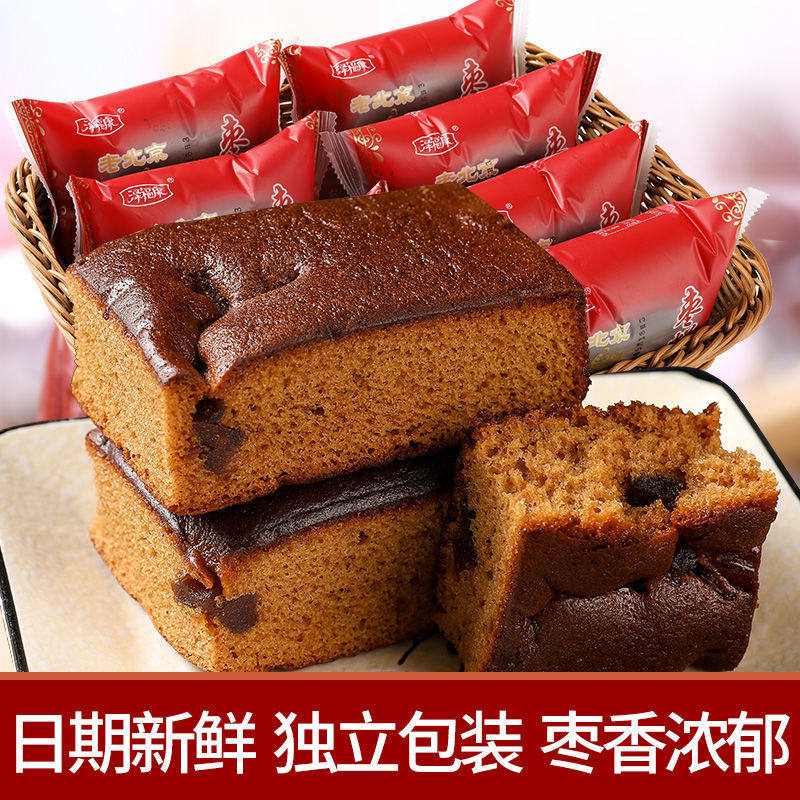 枣糕蛋糕老北京营养早餐枣泥糕点红枣整箱散装传统中式糕点