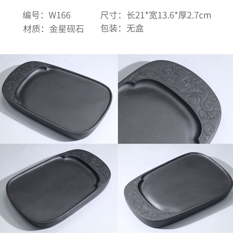 清仓初学狼毫兼毫羊毫磨条盘书画书法墨盘学生文房四宝