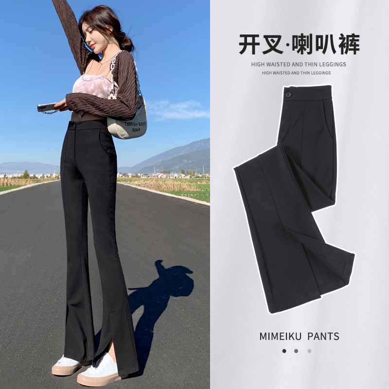 黑色微喇叭裤开叉修身显瘦小个子拖地裤高腰夏季女开衩西装长裤子