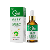 XC云南草本灰指甲抑菌液30ML