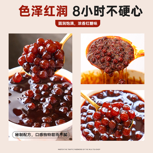 邁宜 老紅糖珍珠 500g