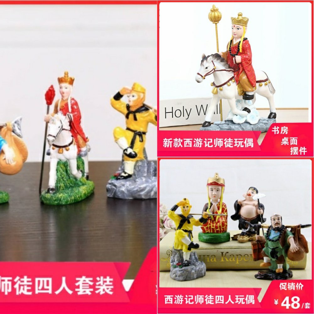 西游记玩偶师徒四人全套齐天大圣手办摆件创意玩偶