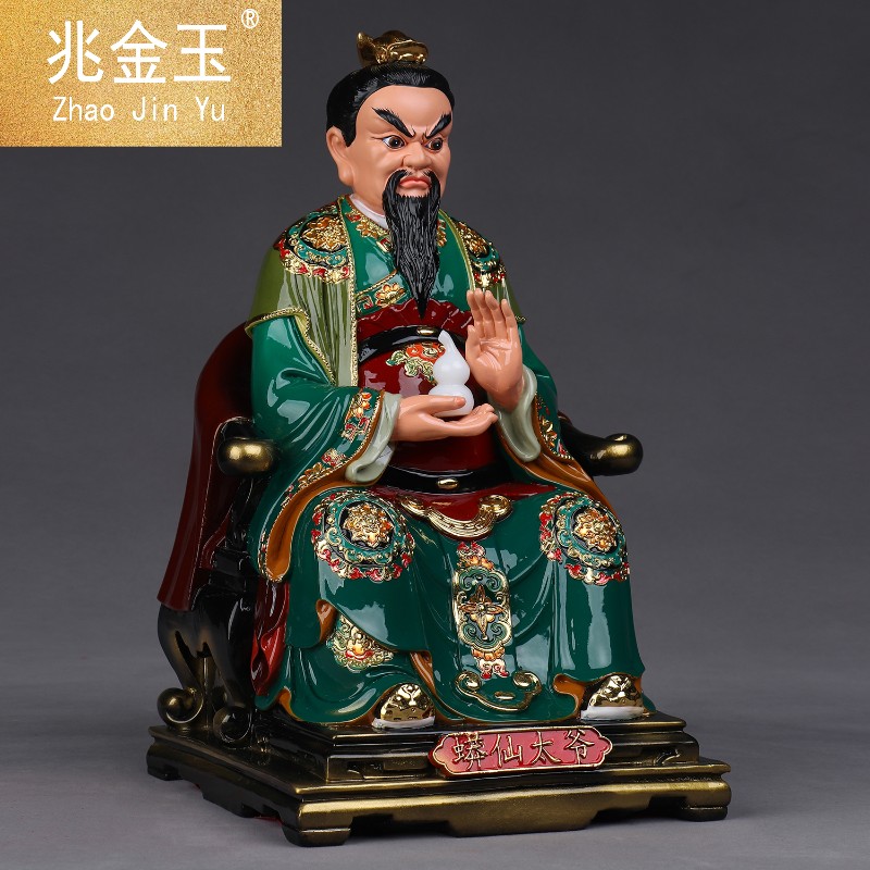 蟒仙太爷太奶胡黄常大家族树脂保家居家摆件