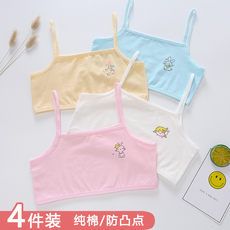 抹胸式少女内衣无钢圈小背心全罩杯纯棉无肩带大童无搭扣女童文胸 抹胸式少女内衣无钢圈小背心全罩杯纯棉无肩带大童无搭扣女童文胸