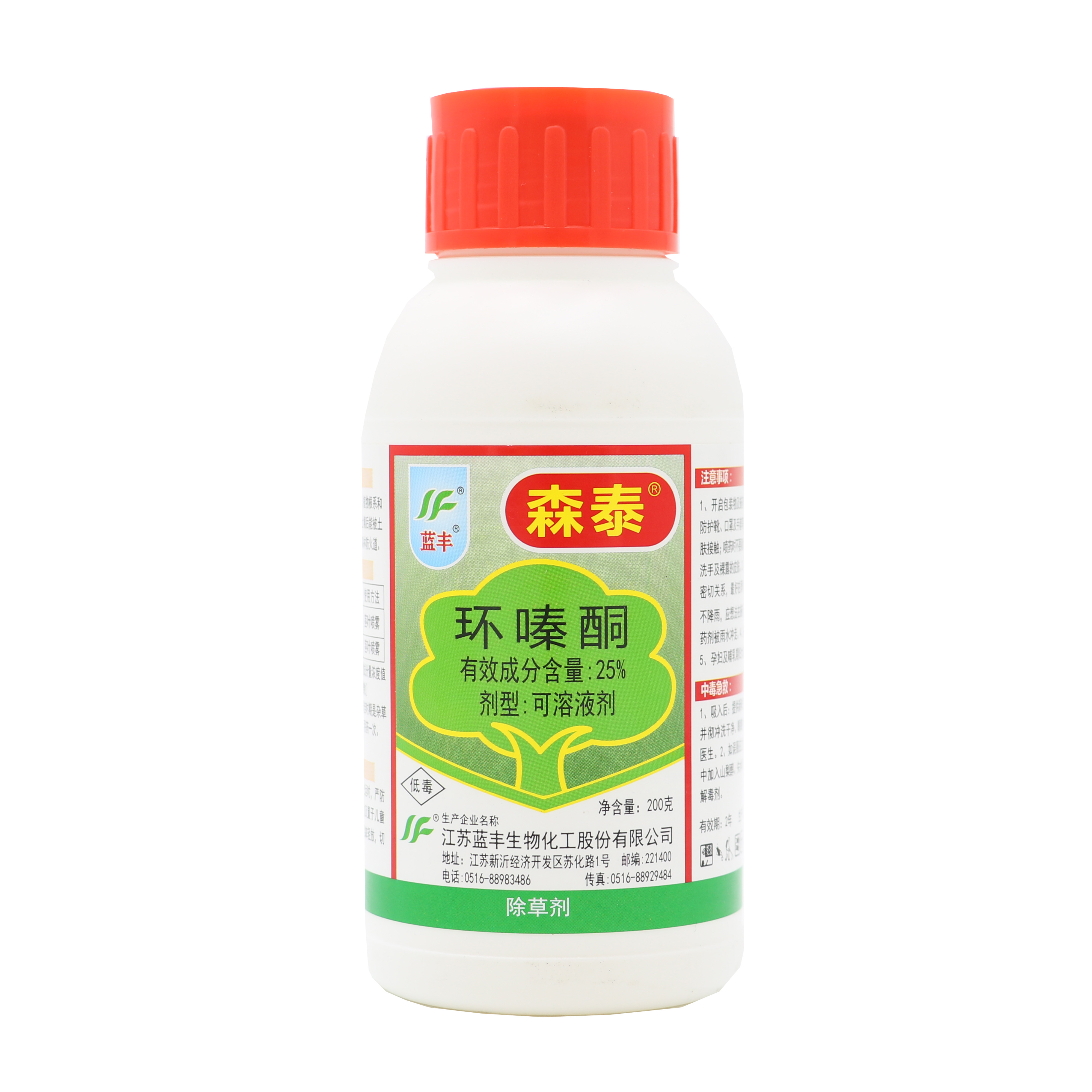 森泰环嗪酮杀大树竹子灌木芦苇开荒森林森林防火除草剂