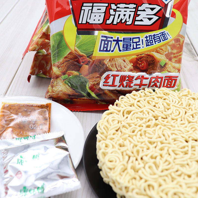 新货康师傅福满多方便面包装儿时整箱零食小吃混搭冲泡方便面