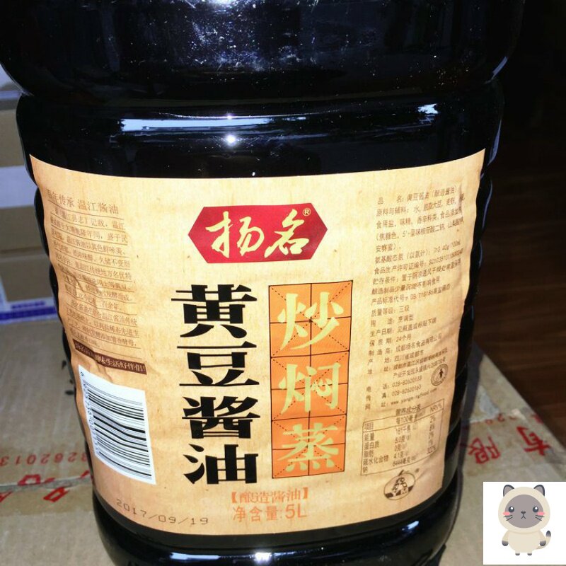 酱油扬名包邮酿造黄豆5l烹饪重庆小面酸辣酱类调料