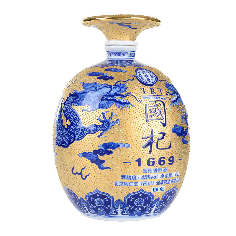 国杞北京同仁堂1669大坛4l香型45度枸杞纯酿枸杞原浆