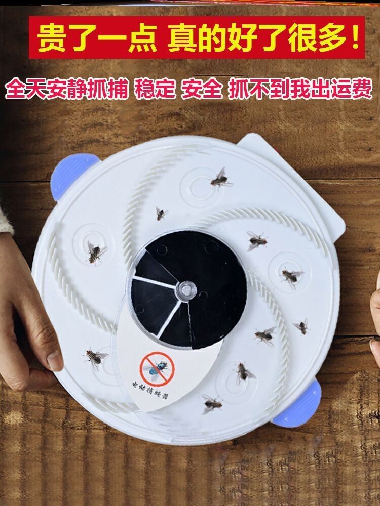 牛场驱蝇饭店驱赶剩菜保温厨房蚊虫拆洗灭蚊灭蚊灯