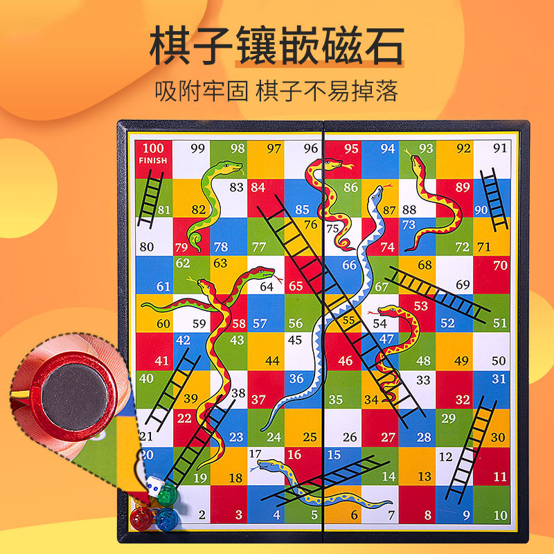 蛇棋棋类大全多功能棋蛇梯儿童游戏飞行蛇形跳棋亲子飞行棋