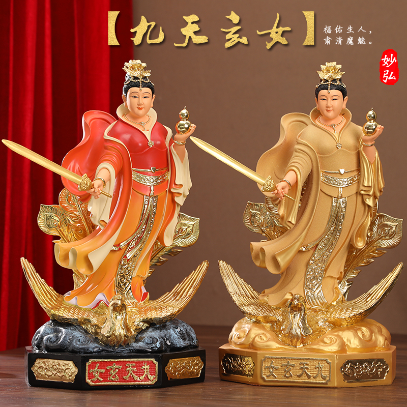 九天玄女开光摆件居家供奉补天女娲娘娘踏风摆件