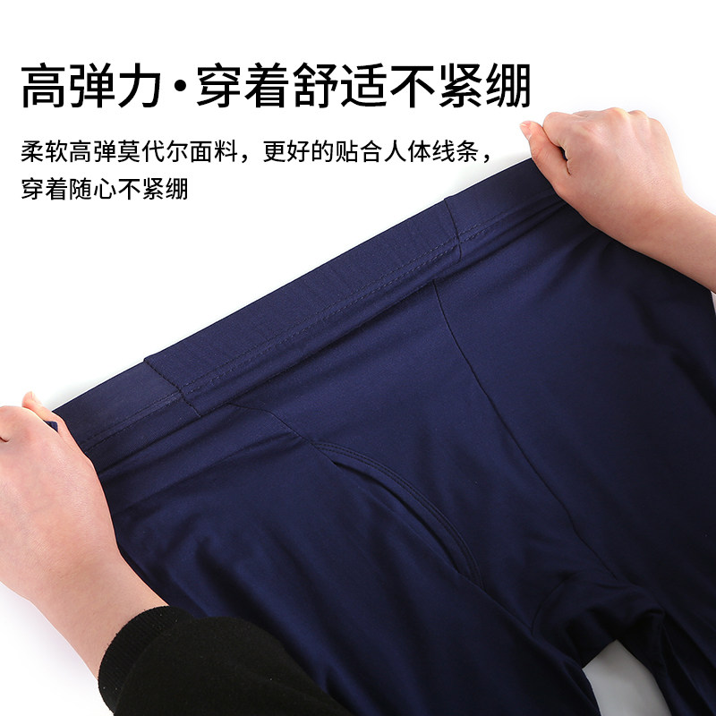 2条男士秋裤莫代尔青年年内穿薄款高弹紧身衬裤保暖裤