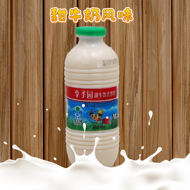 李子园牛奶原味225ml毫升瓶装早餐儿童常温乳酸含乳饮料